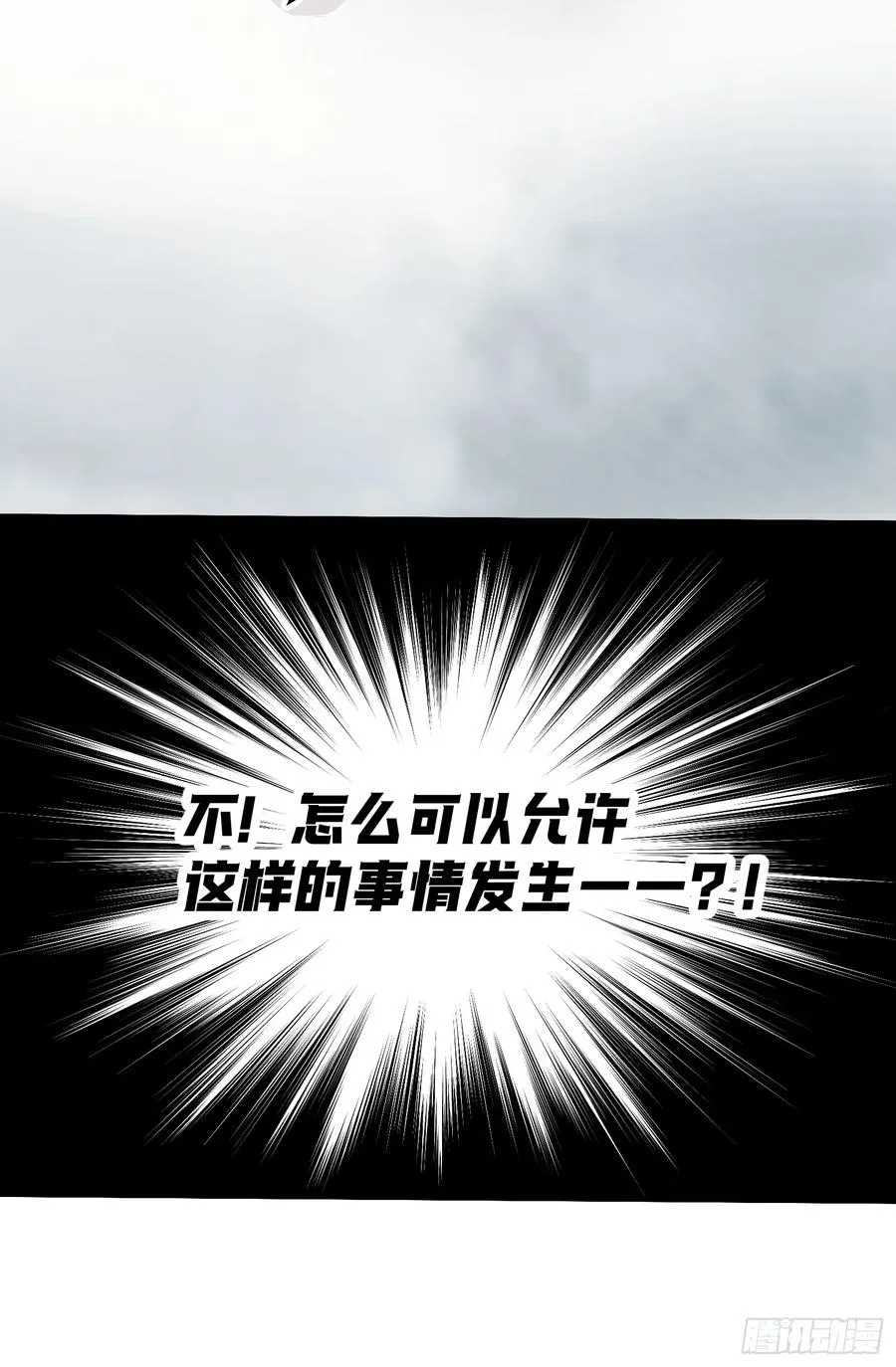 53-有人掉以轻心21