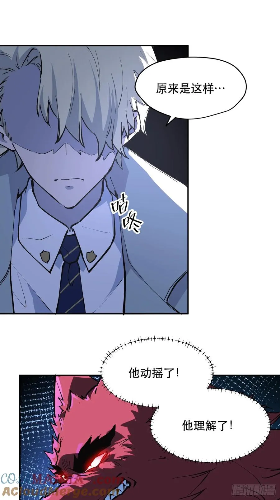 73-绝不可能拒绝的合作14
