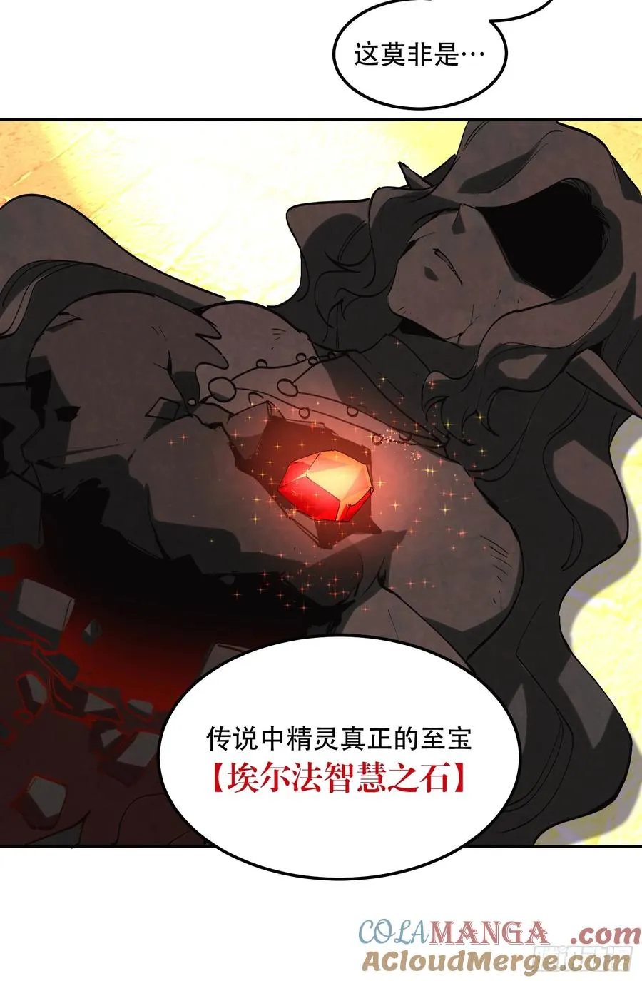 40-毫无底线18