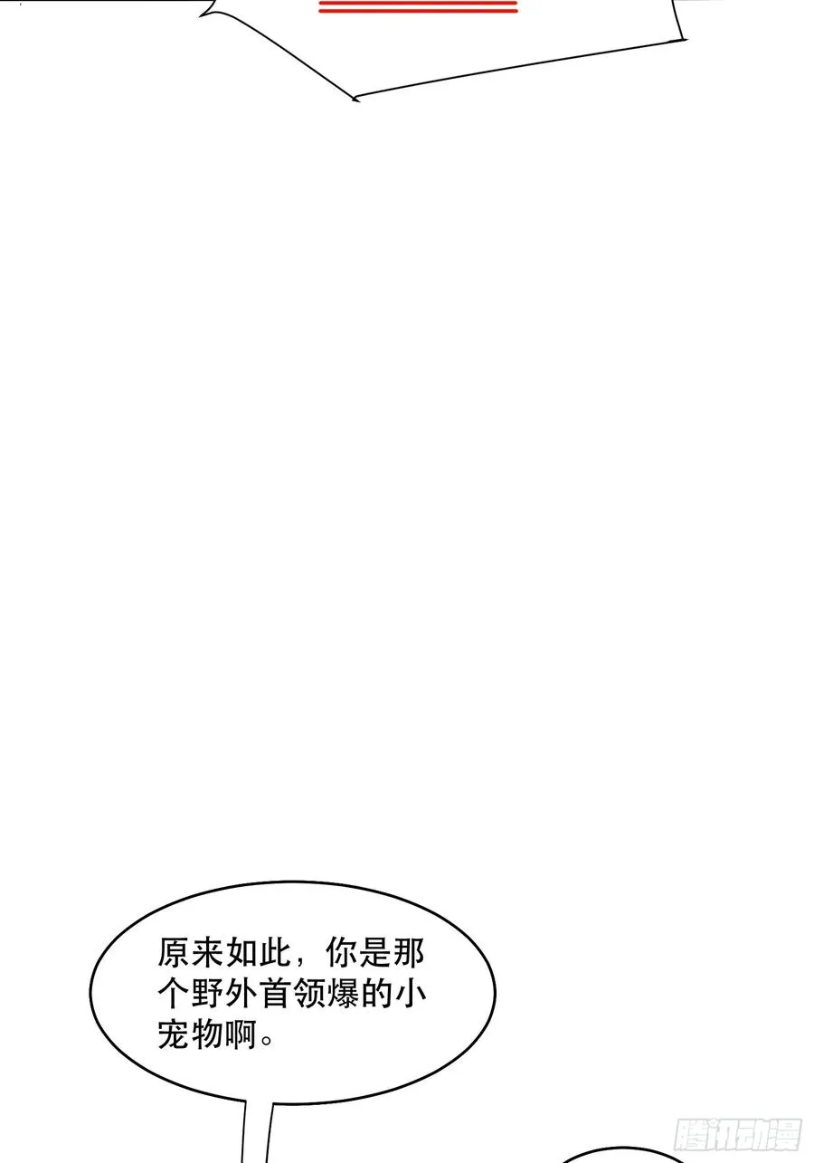 20-心里眼里只有钱5