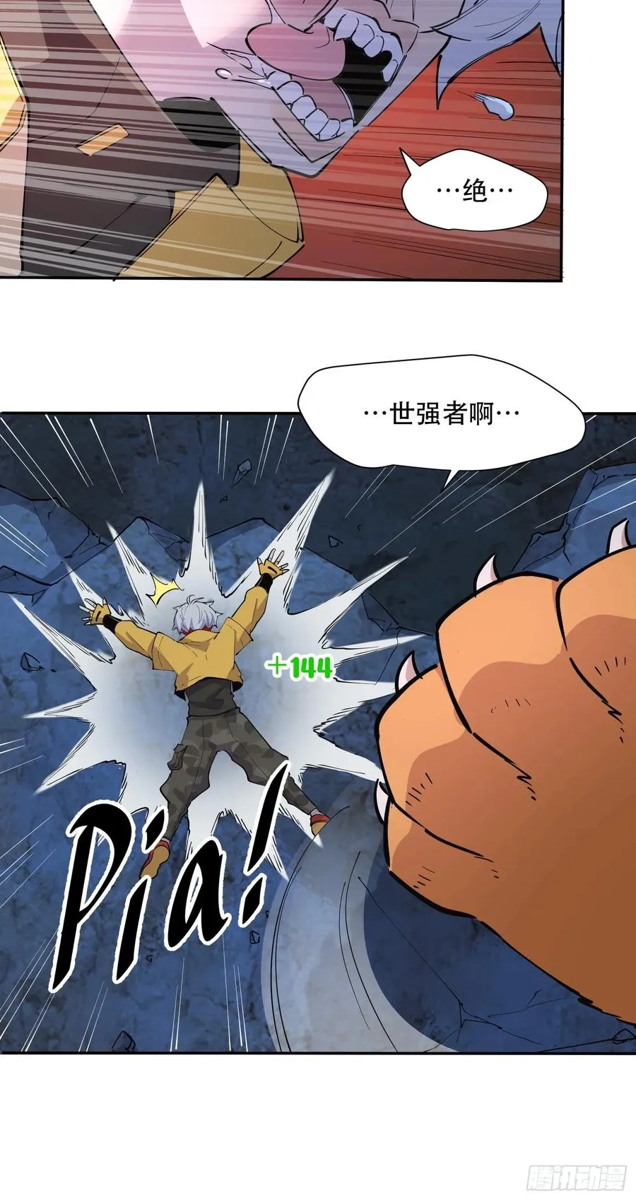 12-首领级的怪物？！29
