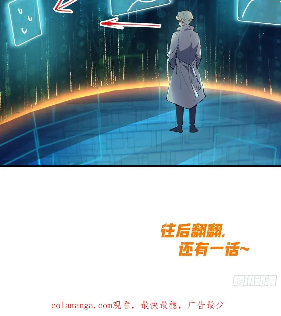 17-只有一个聪明人39