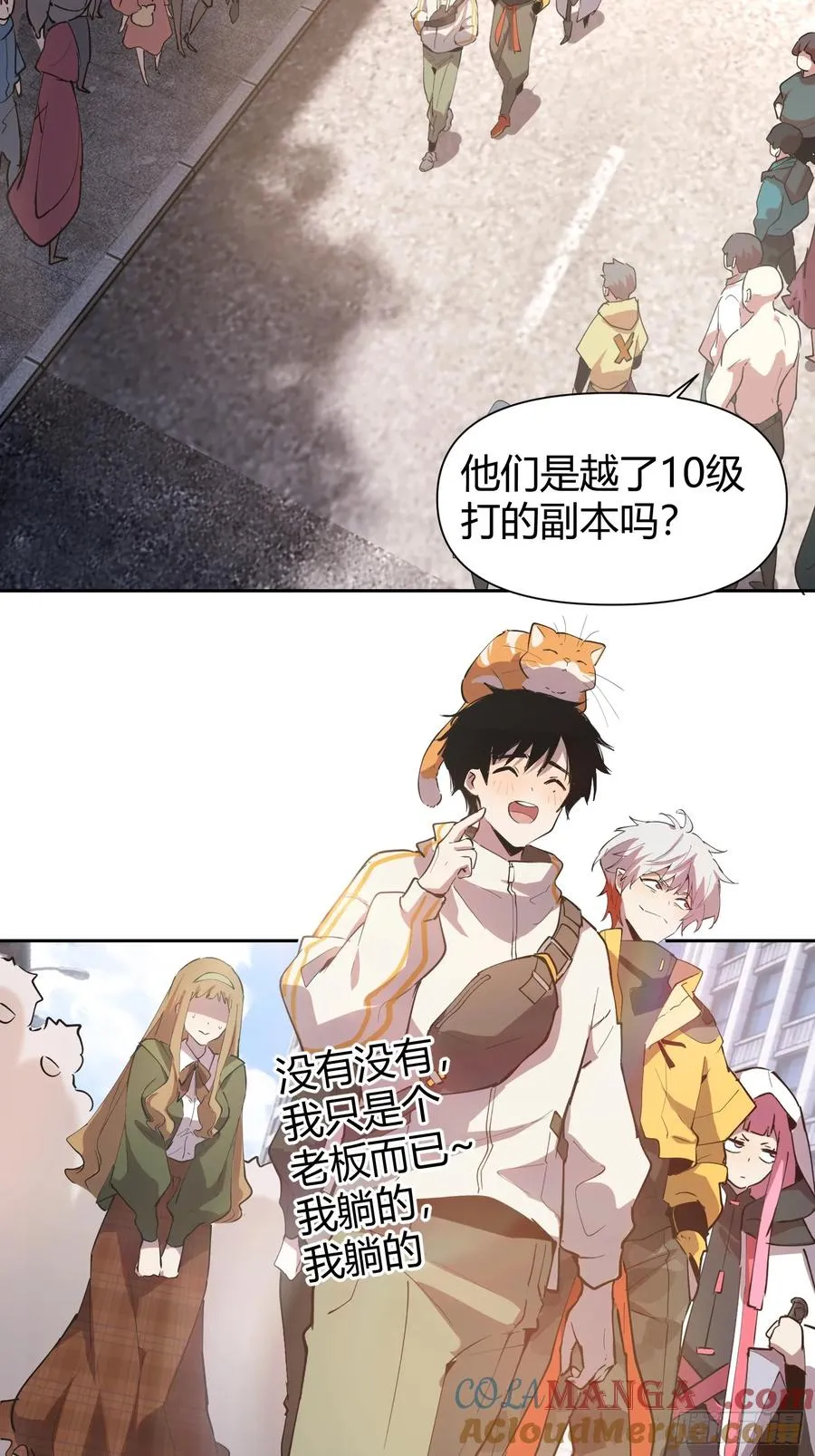 15-英雄归来！10