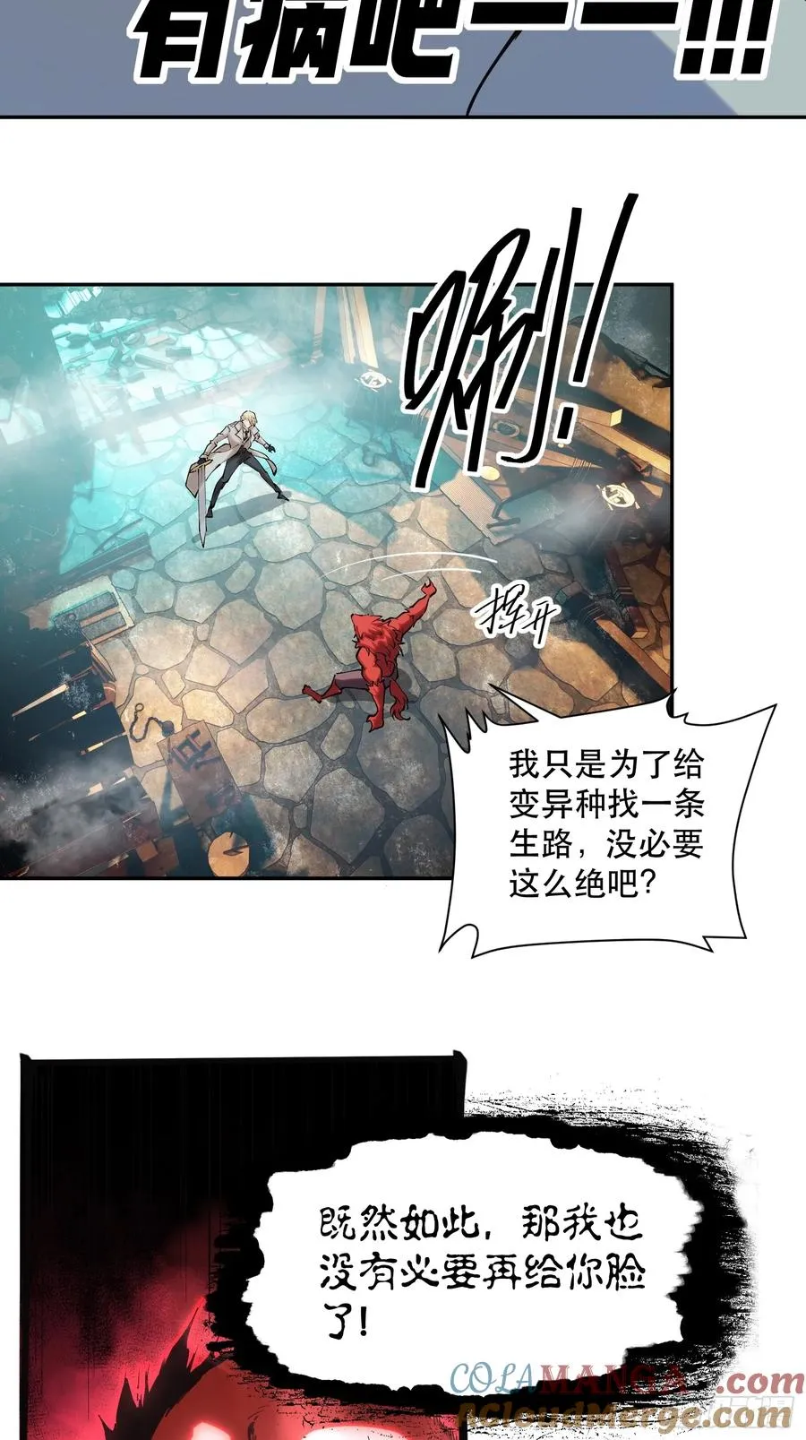 74-“马萨卡”20