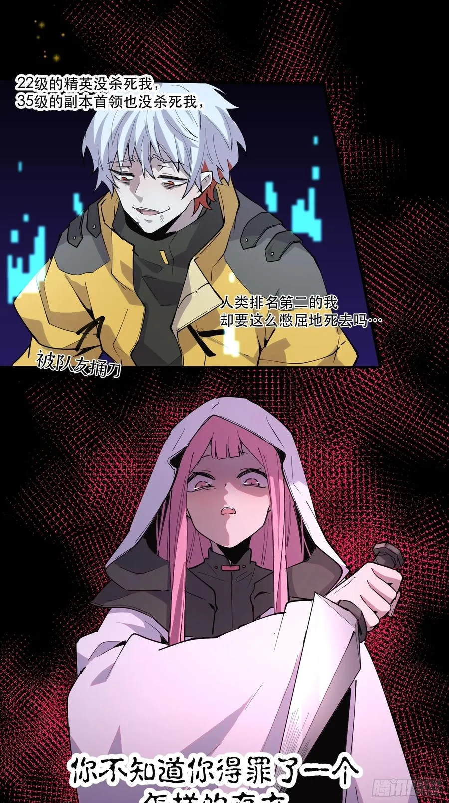 13-悔不当初25