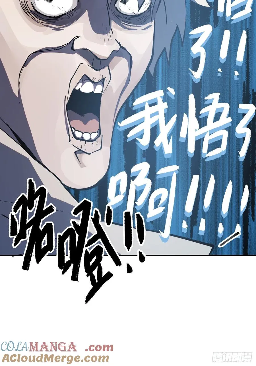 73-绝不可能拒绝的合作28