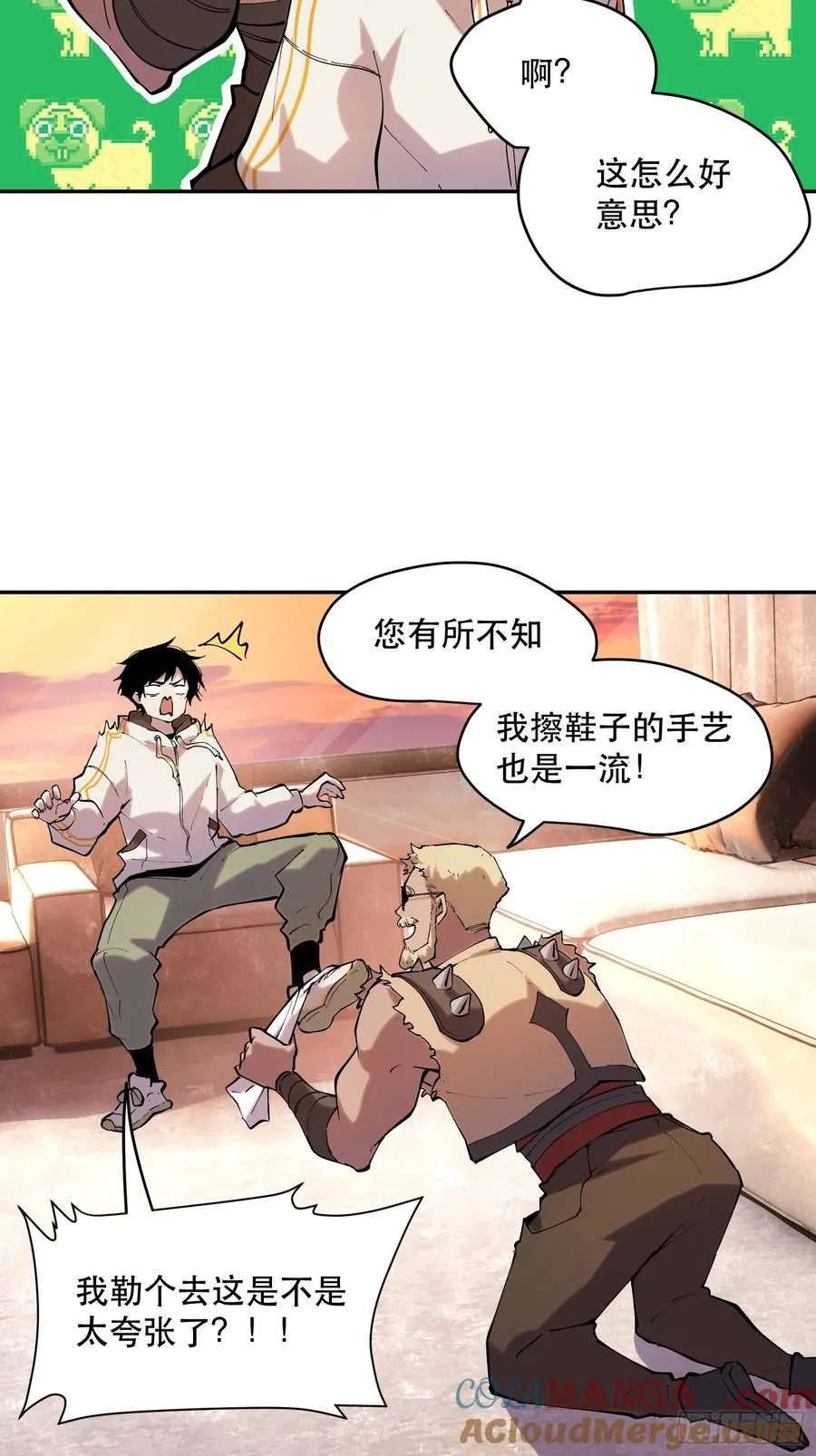 67-拜访22