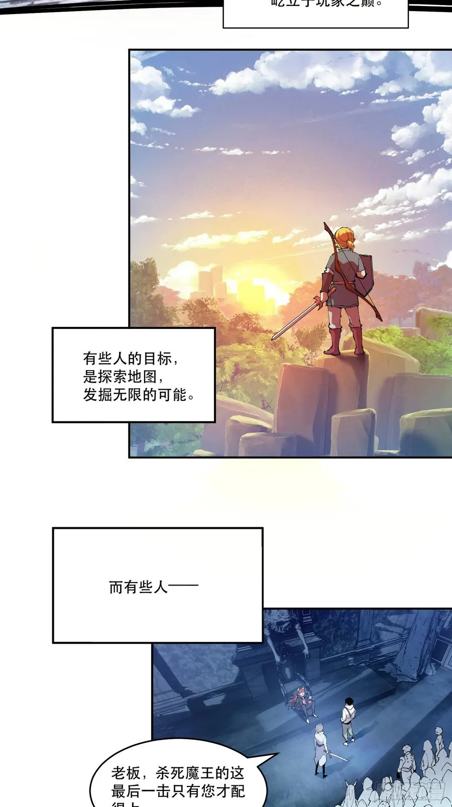 08-定一个小小目标32