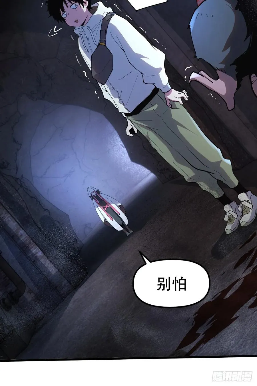11-正常人谁披斗篷啊？17