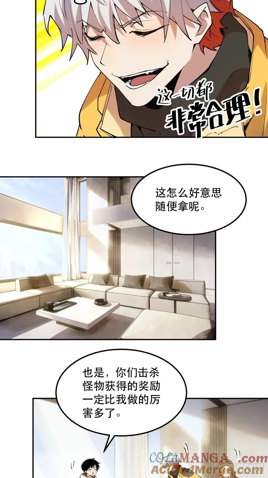 31-豪宅拜访篇（上）22