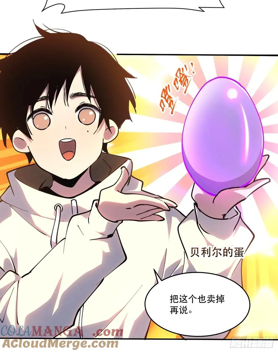 18-贝利尔复活！12