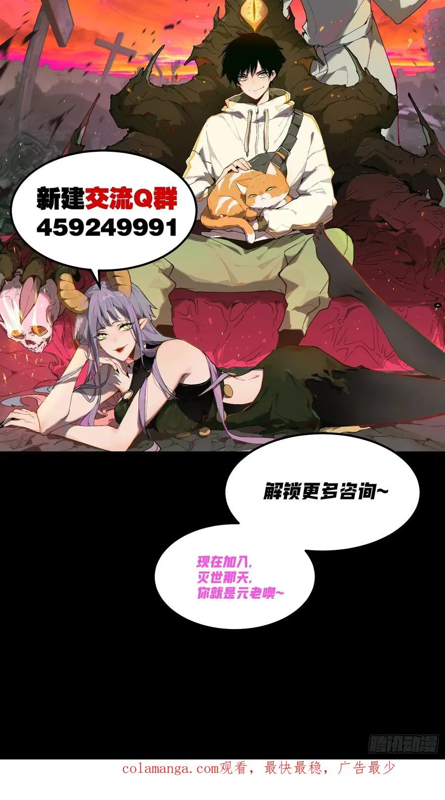 58-真正的猛兽37