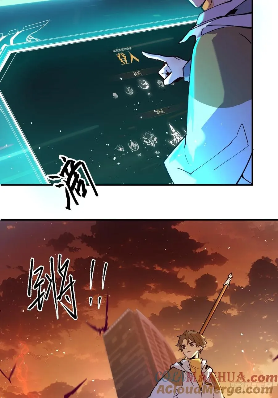 01-全体玩家，上线 ！15