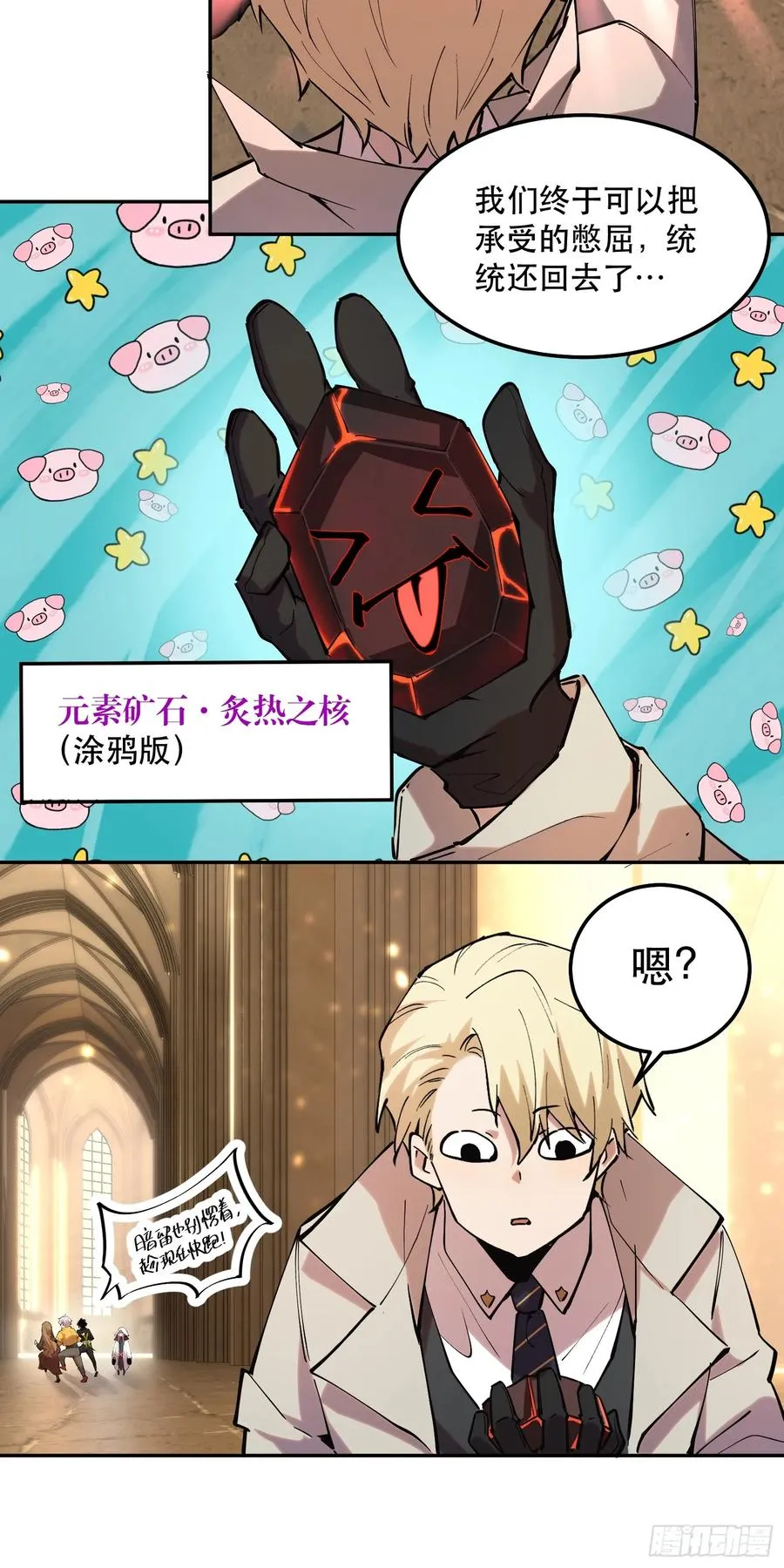 40-毫无底线29