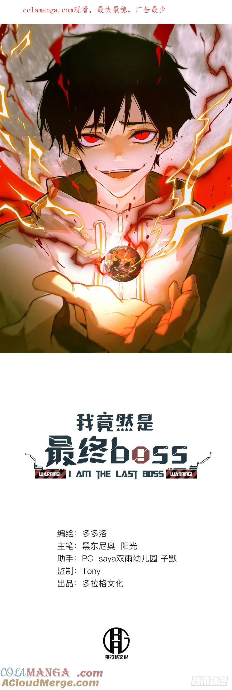 09-人类第一小队0