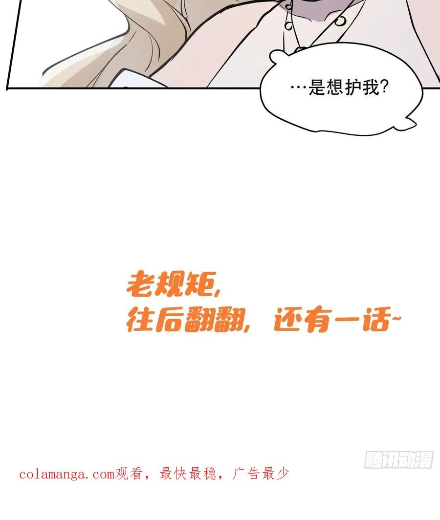 57-精灵危机？！23