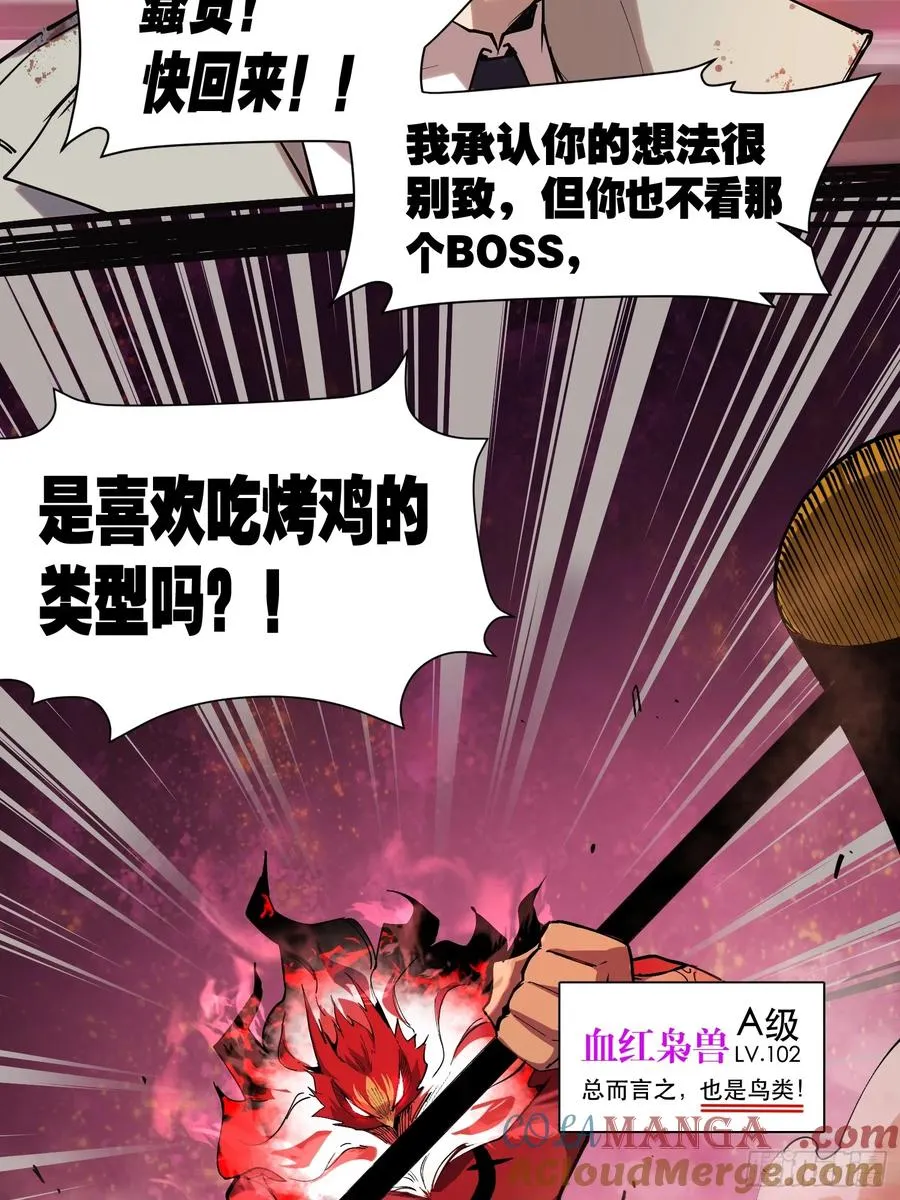 36-精灵至宝②10