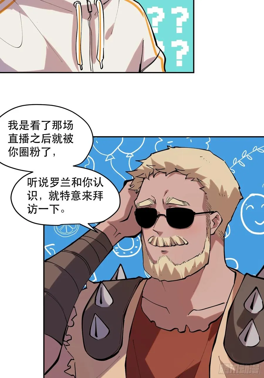 67-拜访17