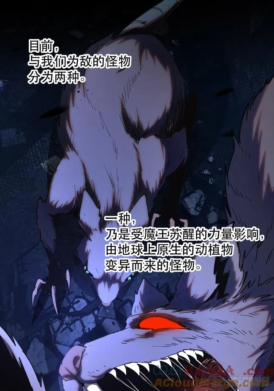 17-只有一个聪明人30