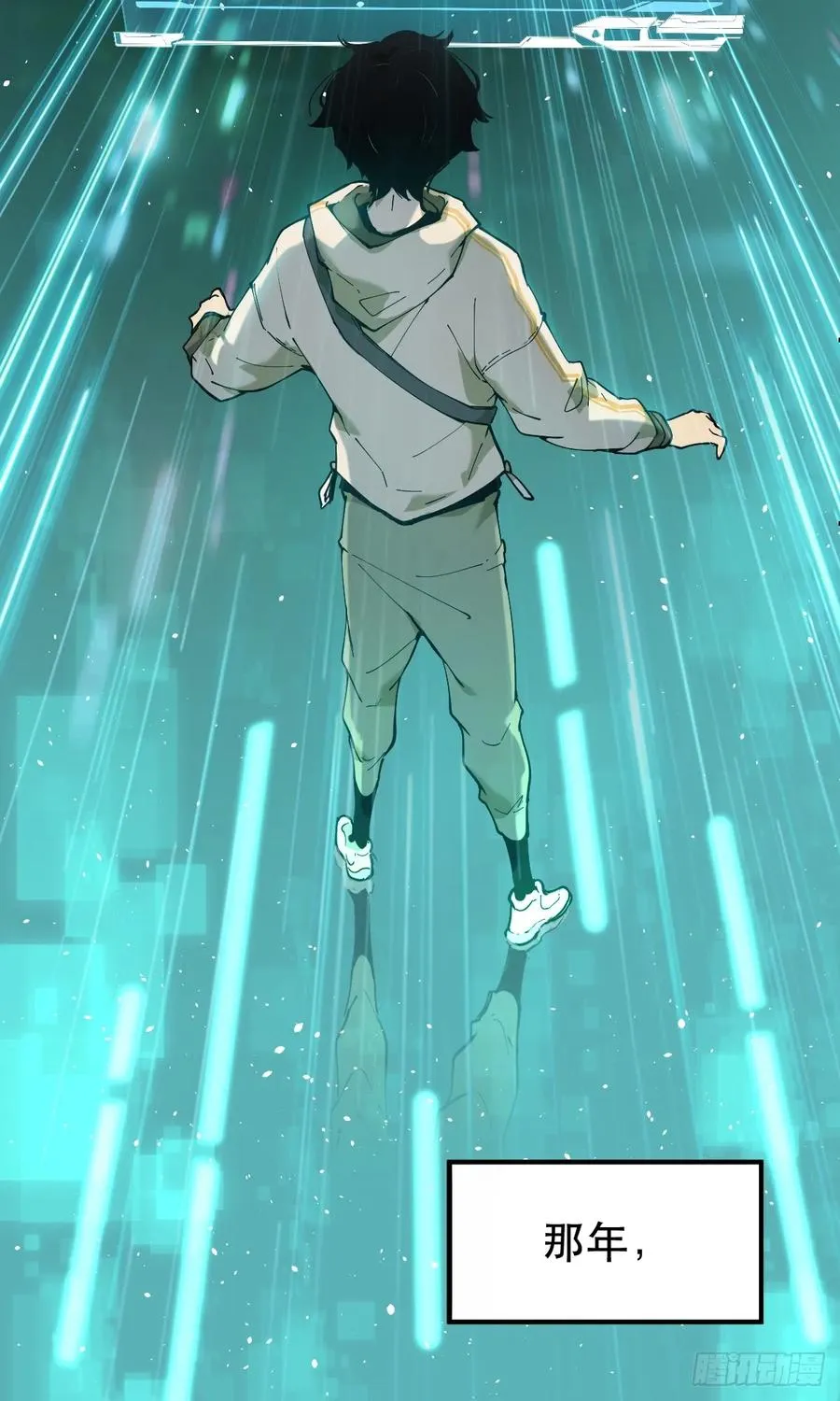 01-全体玩家，上线 ！10