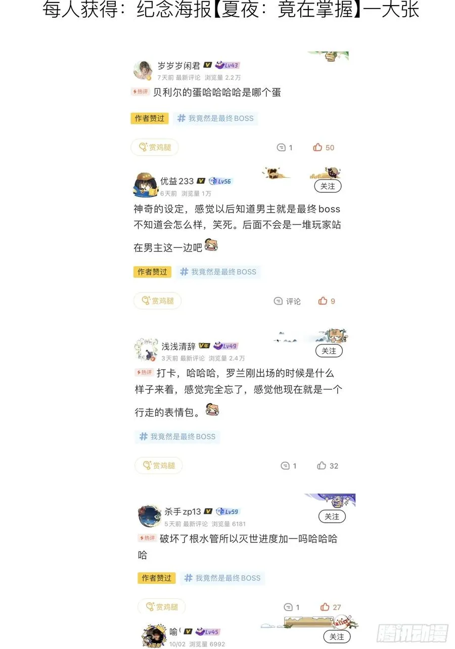 14-以后我就是你的人了33