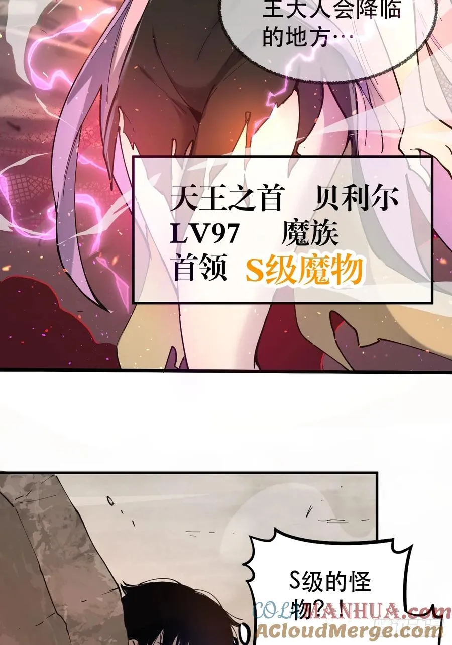 01-全体玩家，上线 ！39