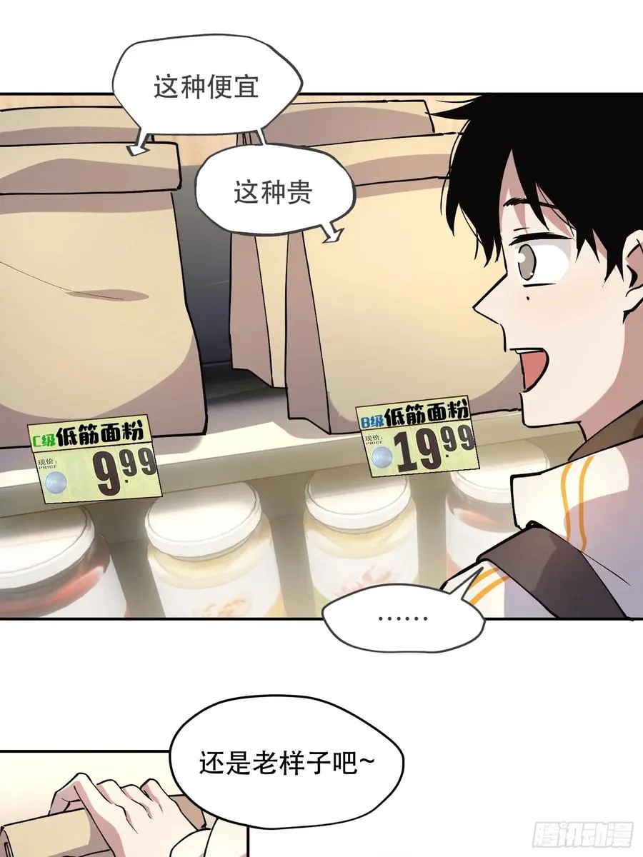 55-买定离手15
