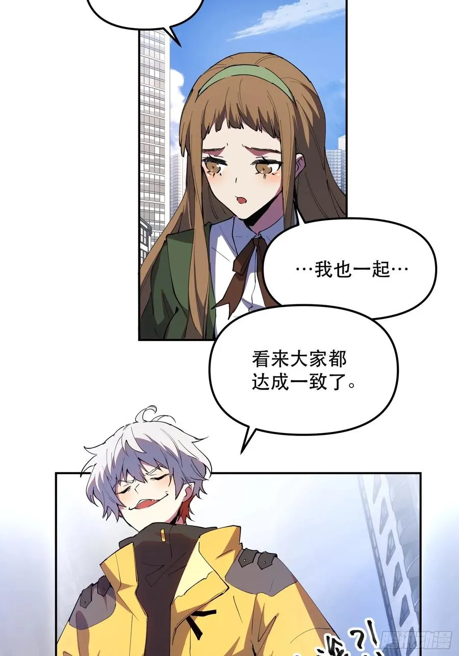 16-全员恶人23