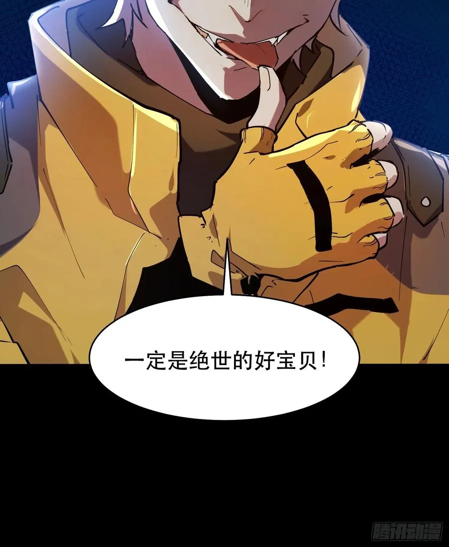 10-目标：绝世好宝贝7