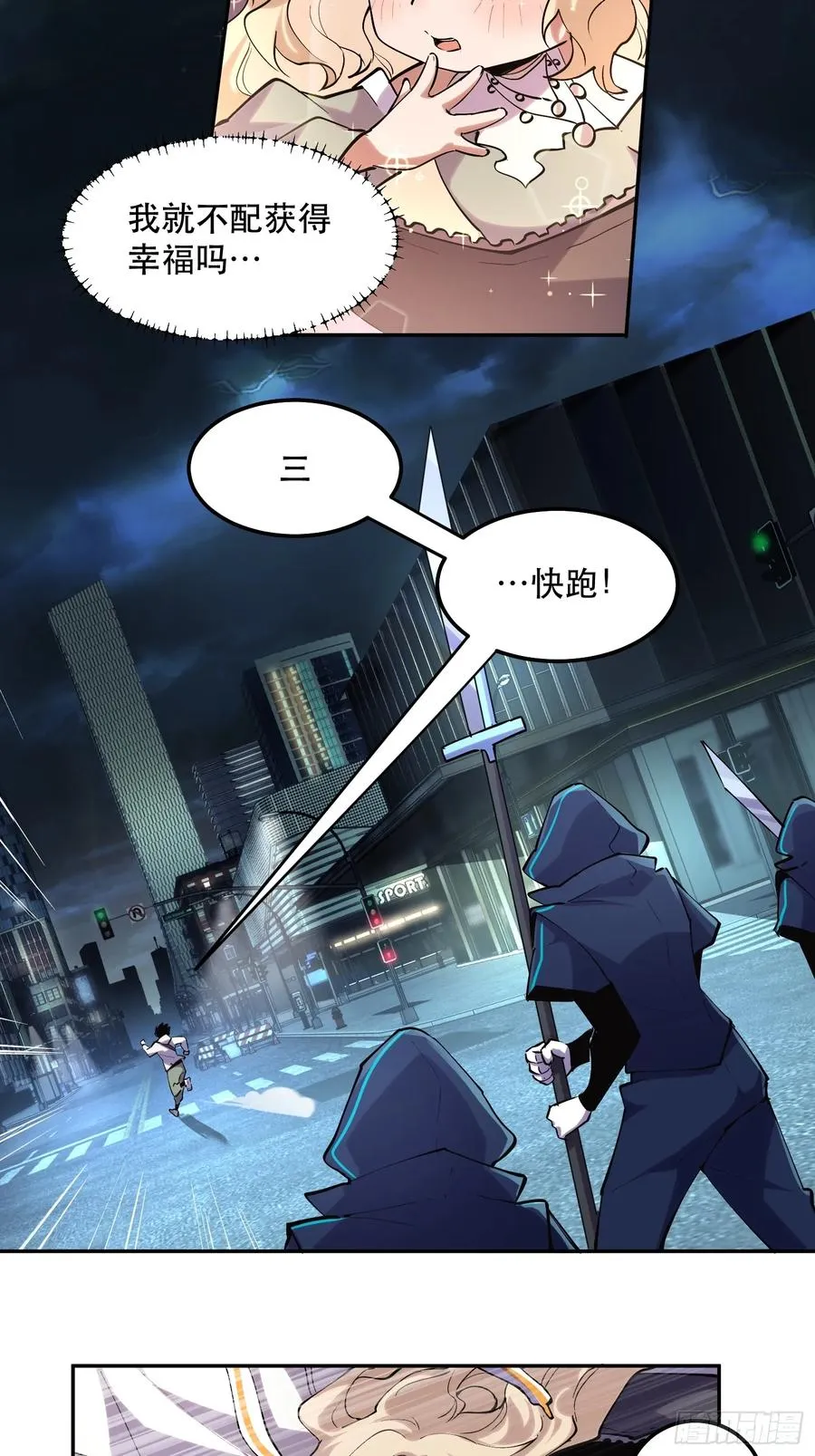 47-好消息！我们抓住魔王了！15