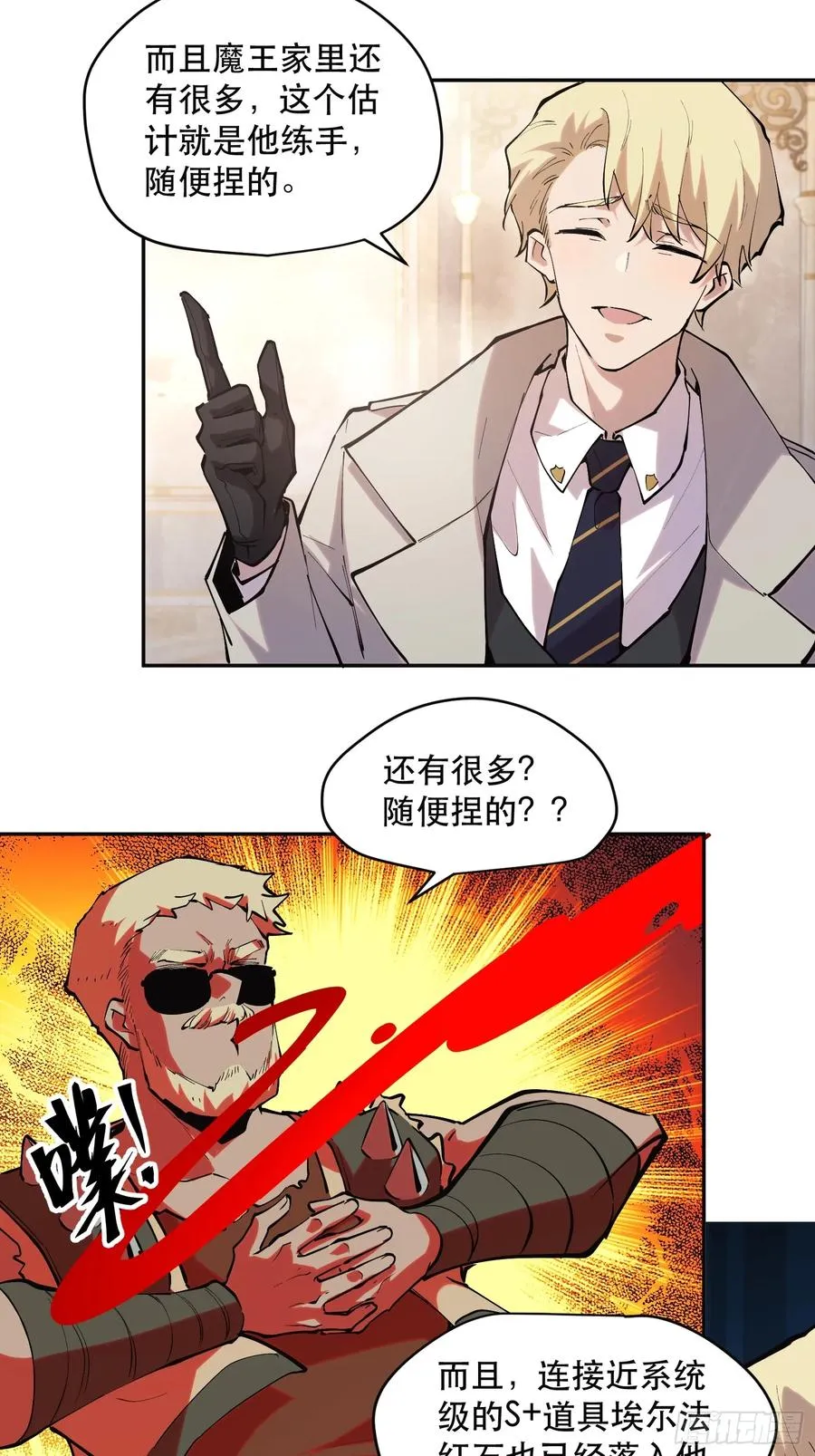 64-最后的底牌17
