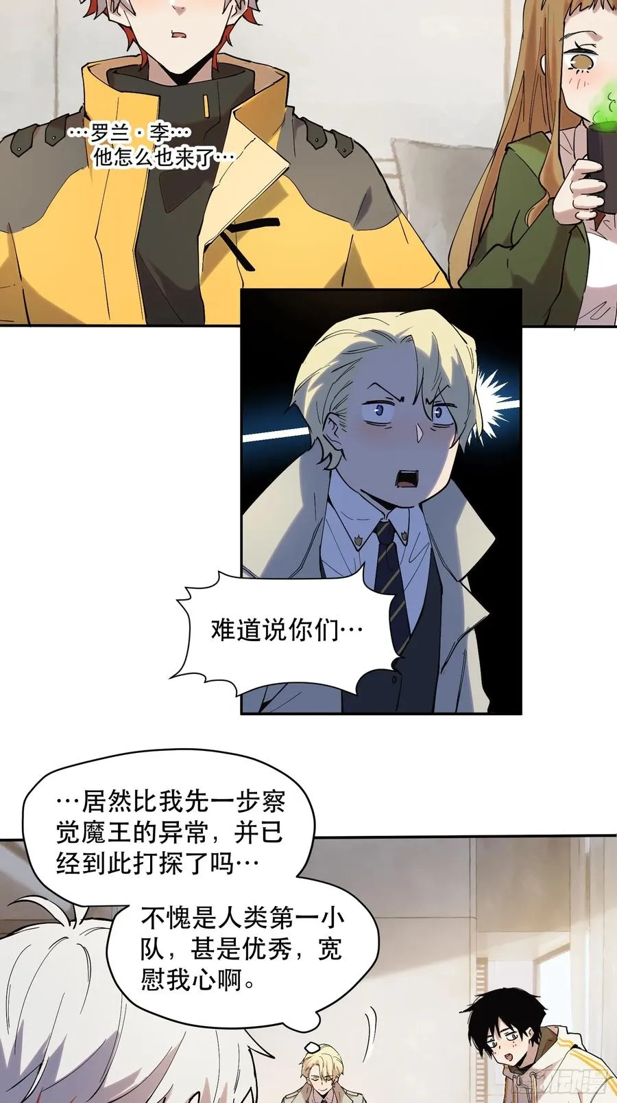 32-豪宅拜访篇（下）31