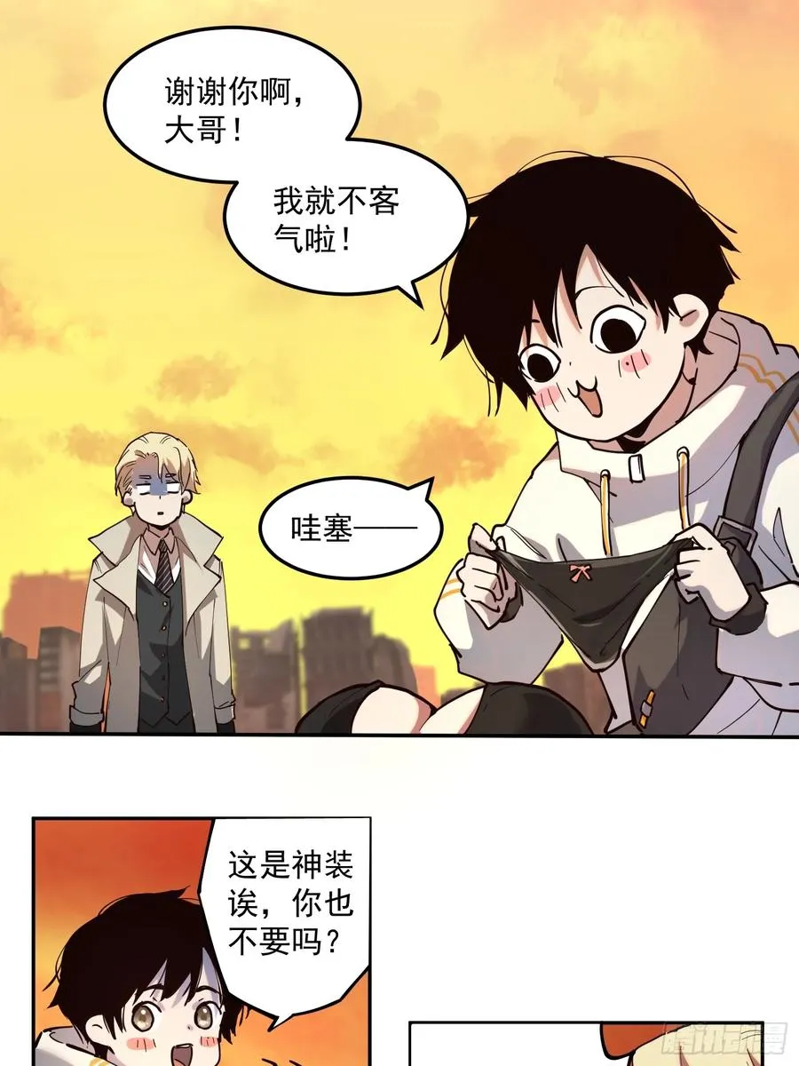 05-拙劣演技19