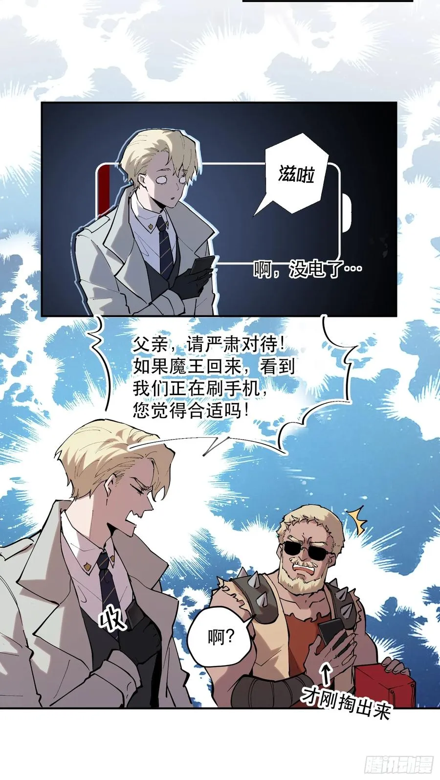 67-拜访11