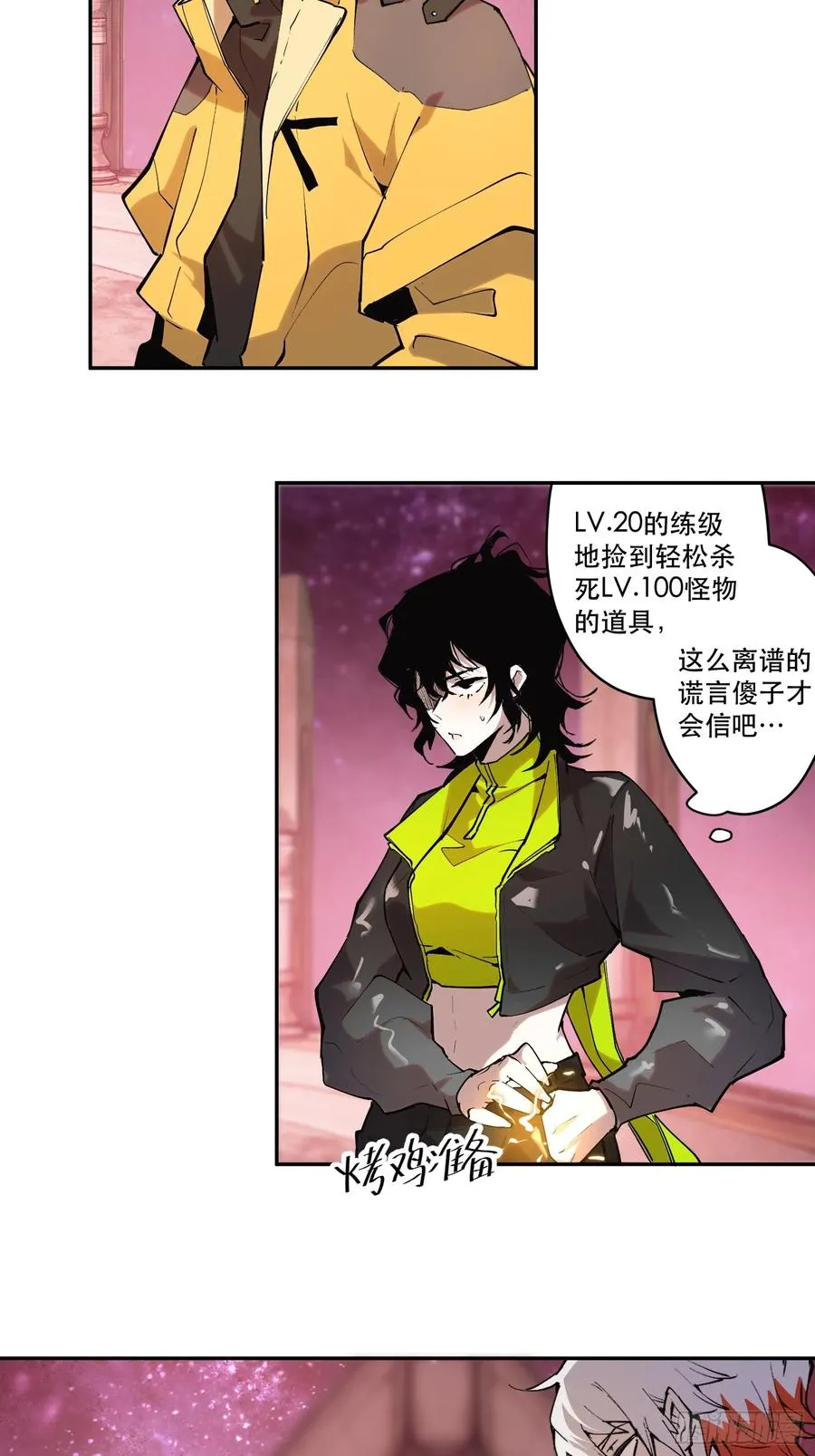 37-精灵至宝③3