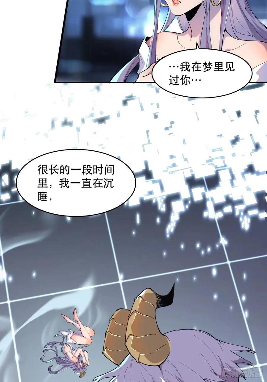 19-我们去救魔王大人！3