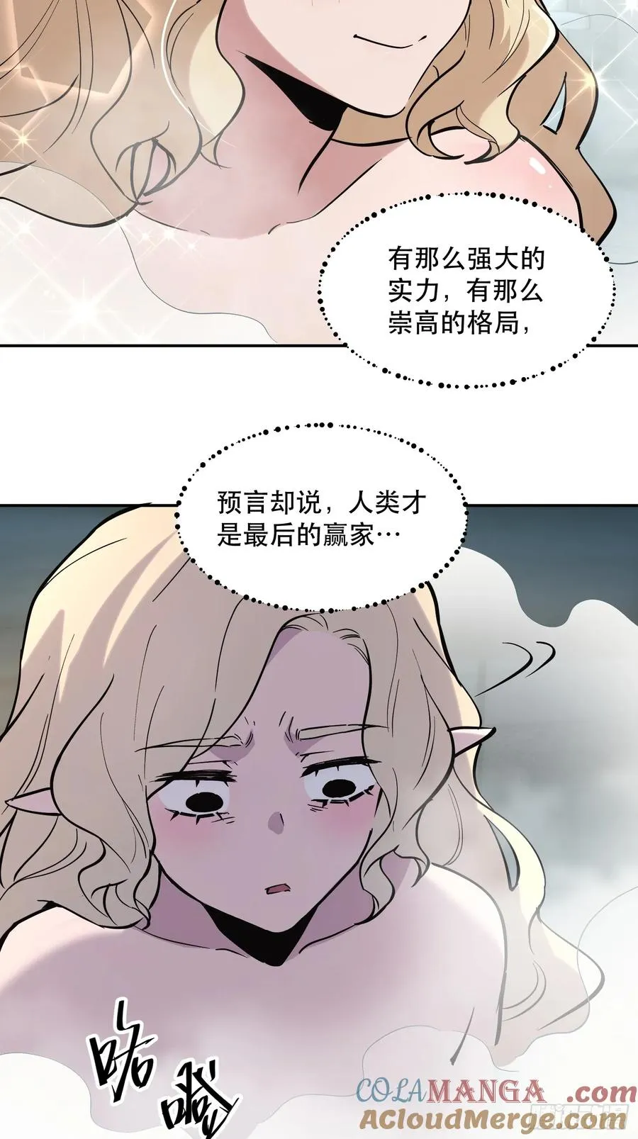 53-有人掉以轻心20