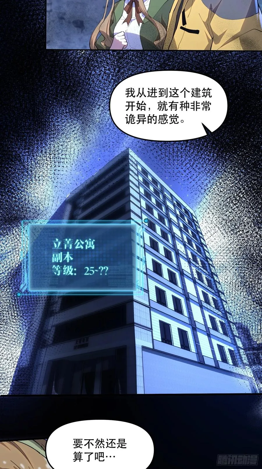 10-目标：绝世好宝贝19