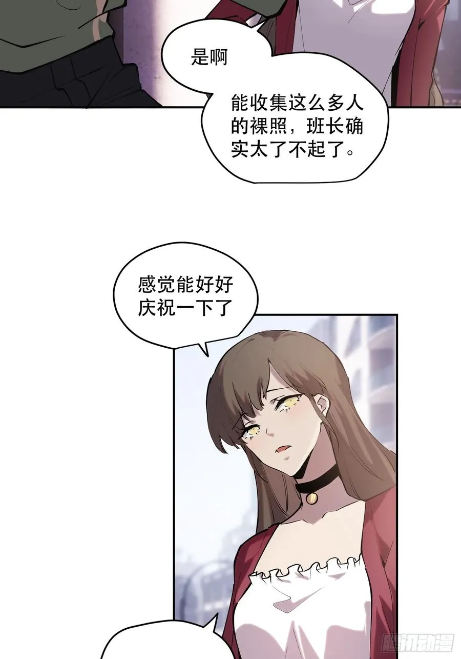 70-又是一队好人大哥3
