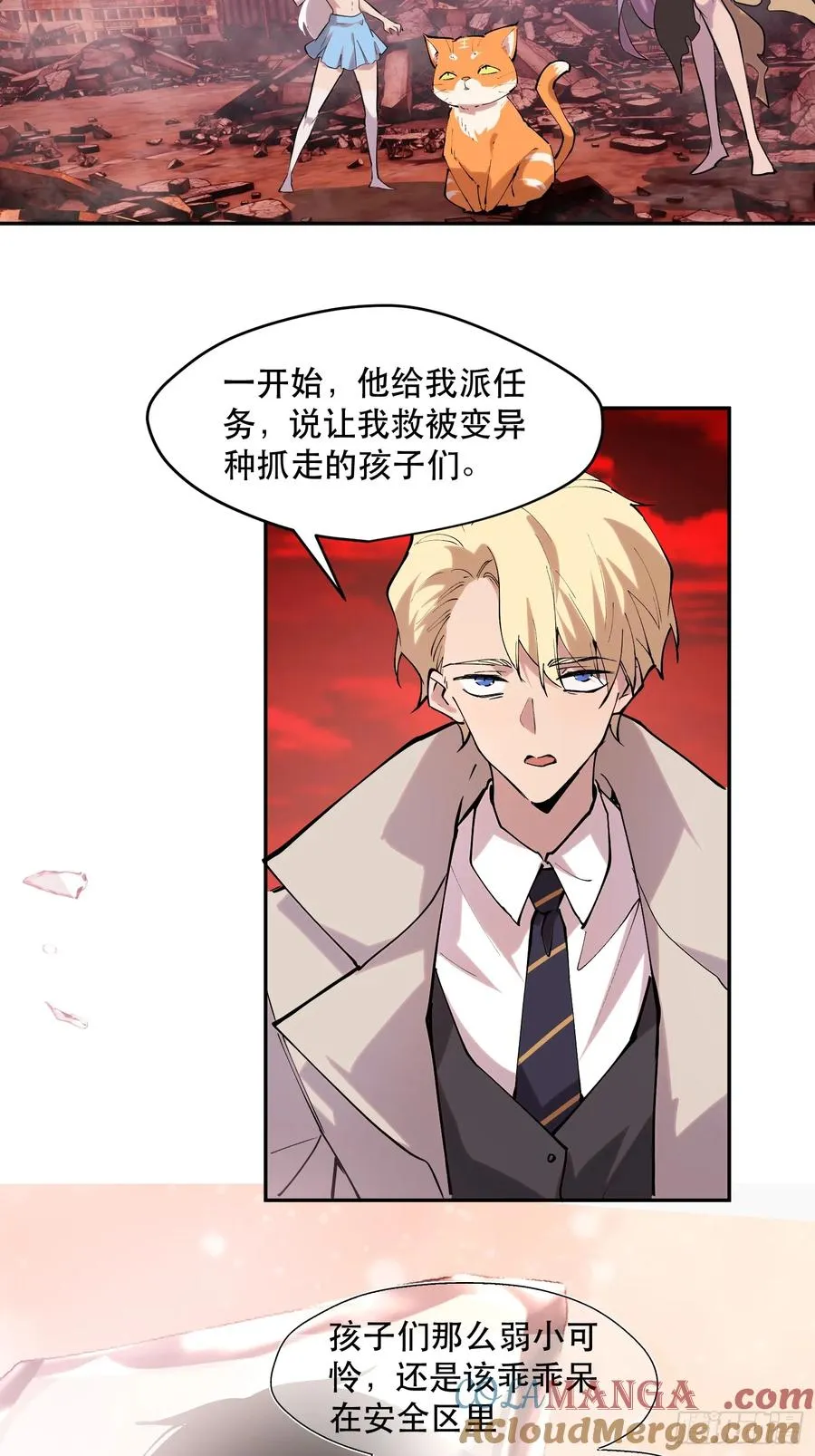 79-既是亲信，怎会不知？14