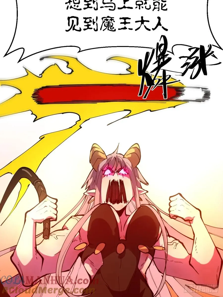 02-两个等魔王的人27