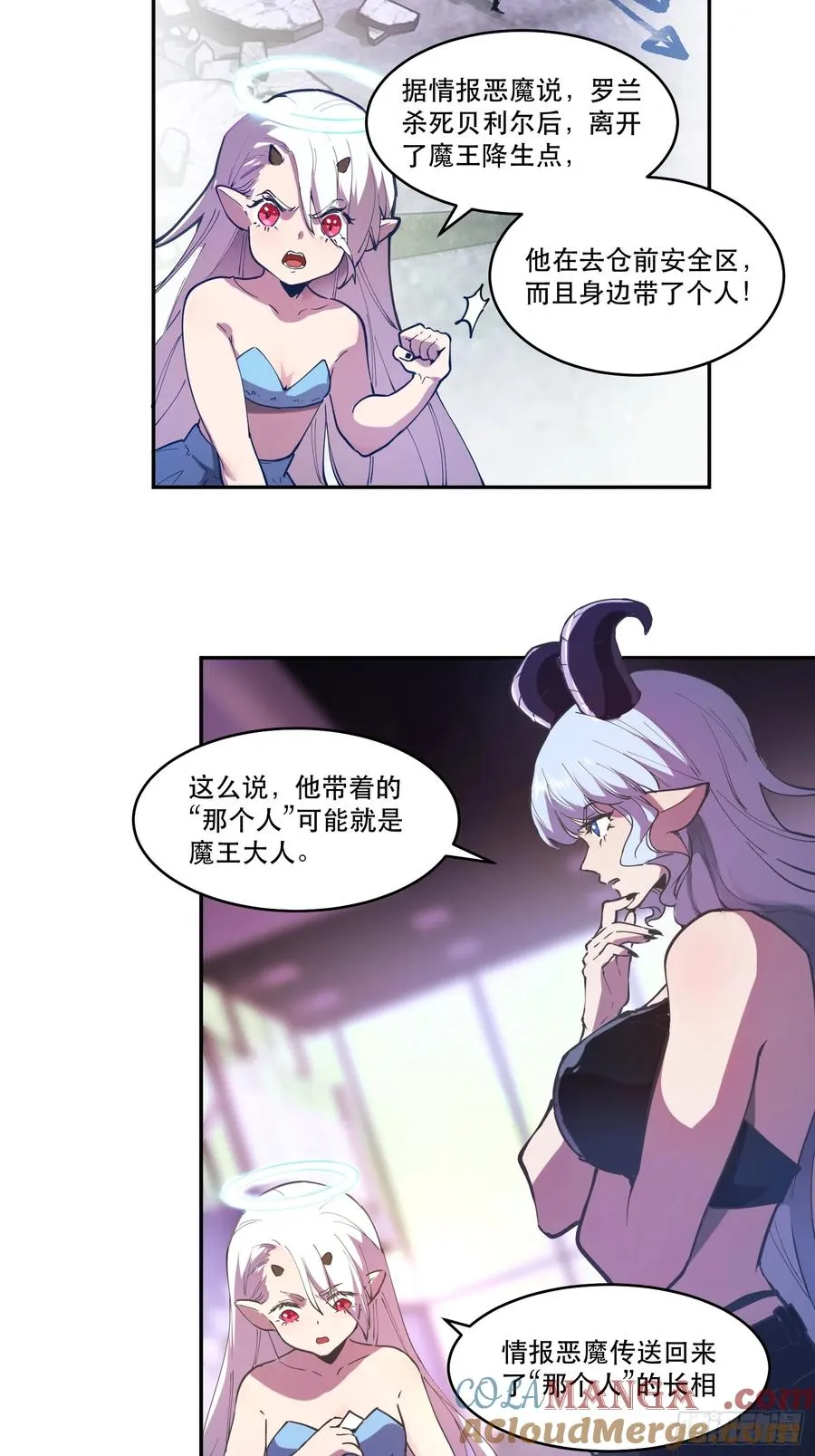 06-用系统神器还治不了你？6
