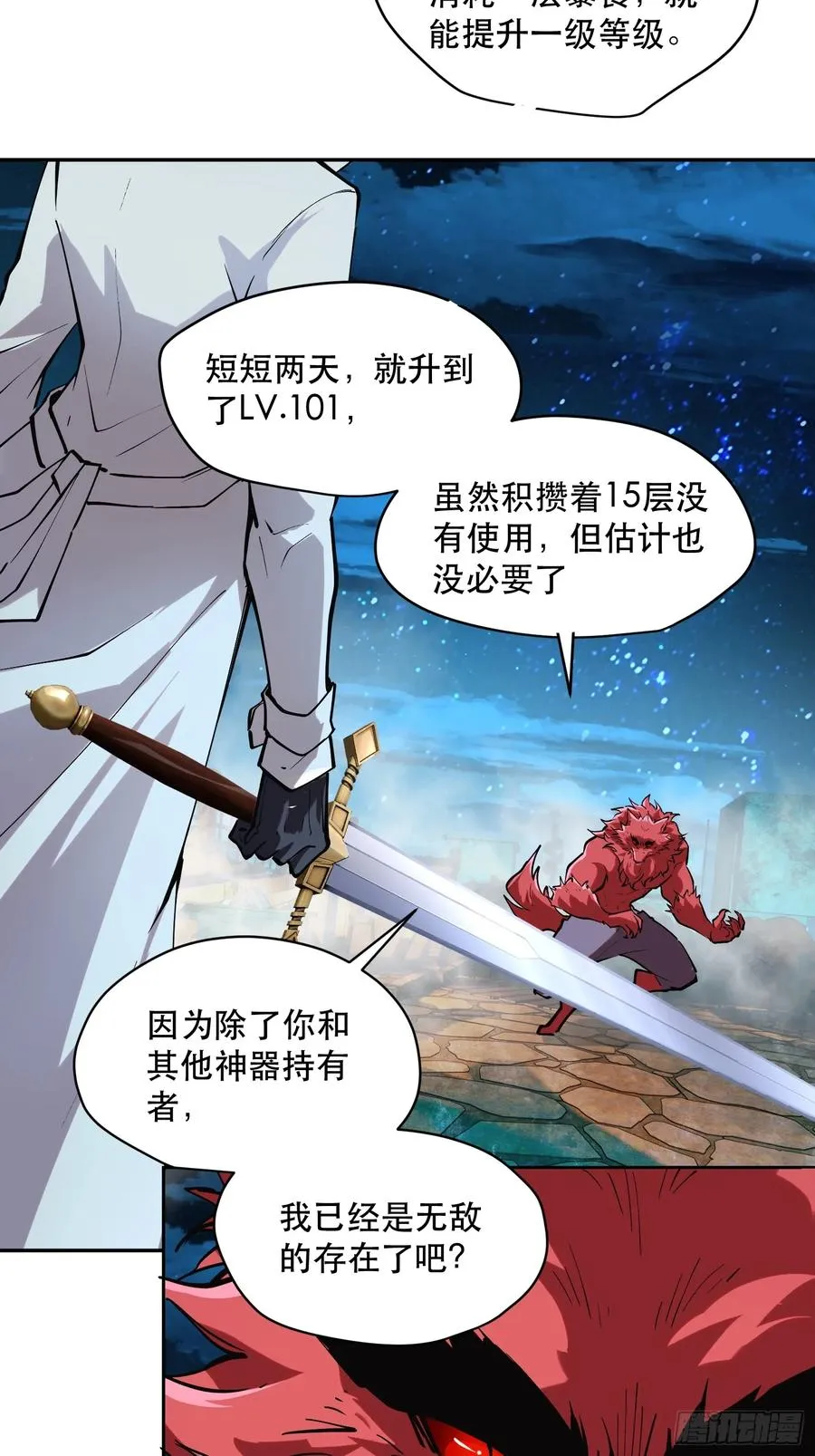 73-绝不可能拒绝的合作5