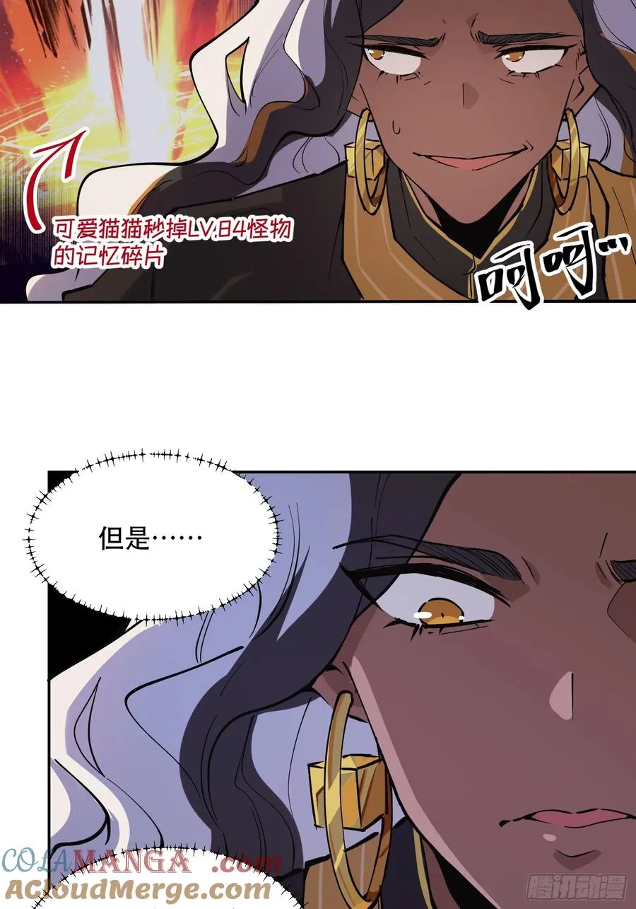 46-出发，打魔王！14