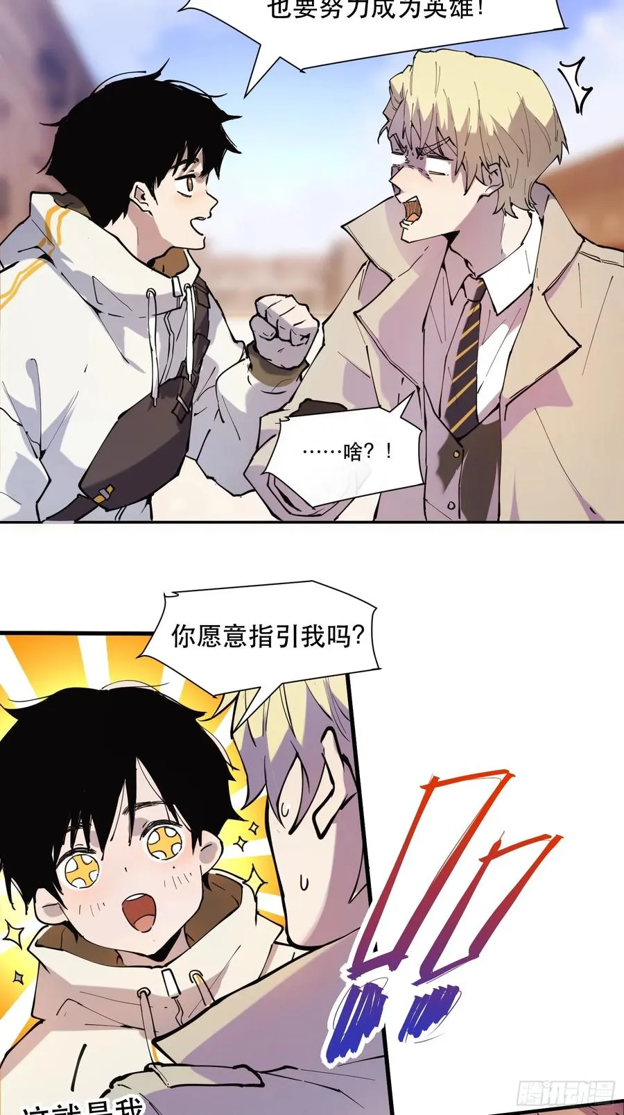 07-罗兰大哥真是个好人啊！23