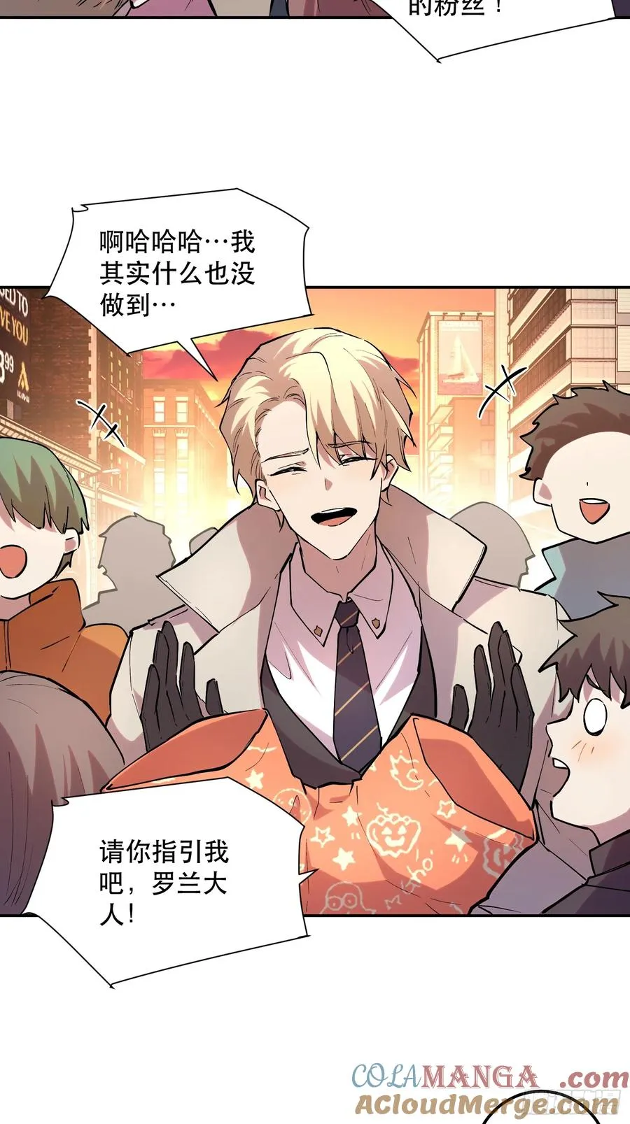 51-实至名归的人类希望36
