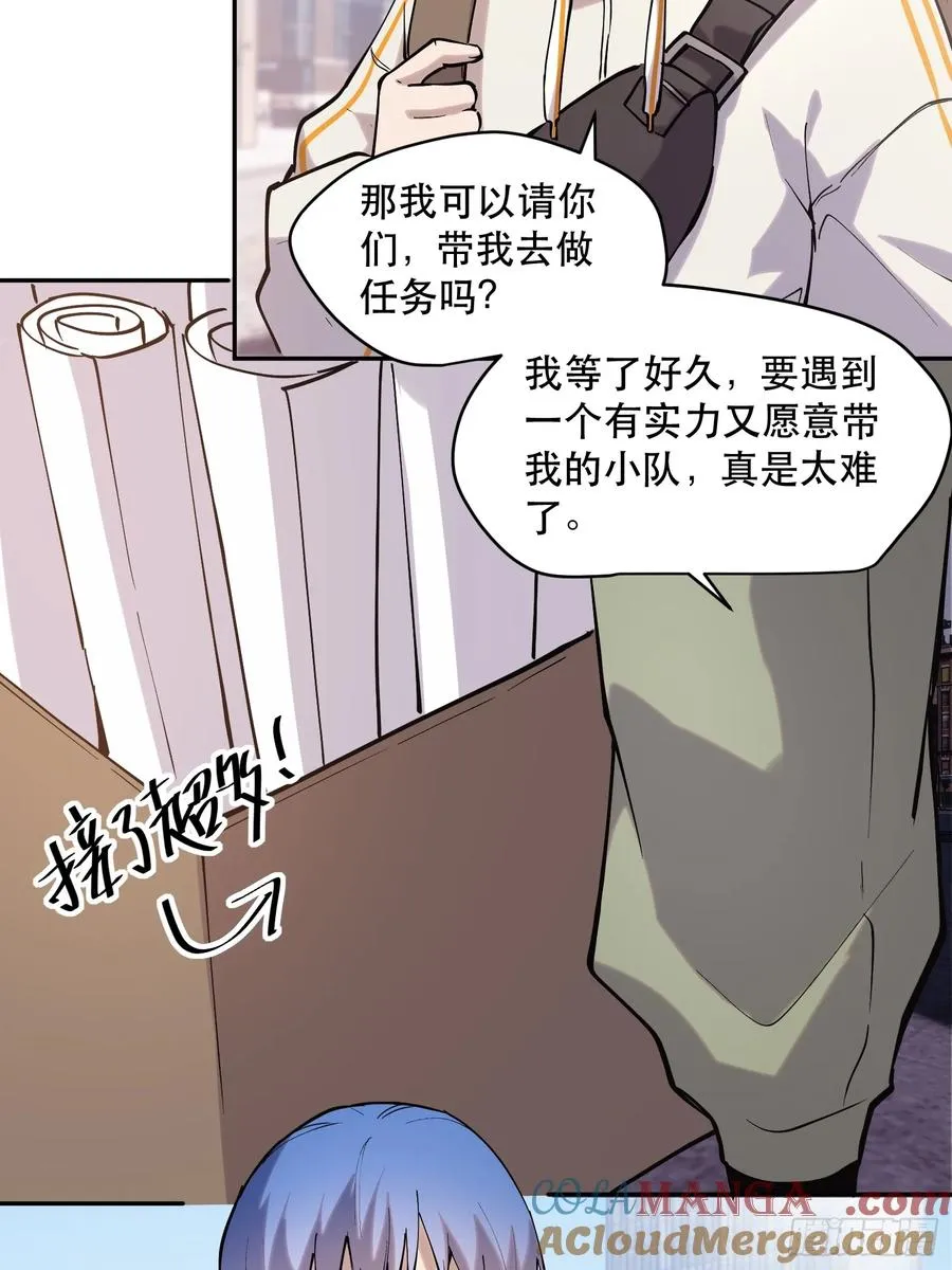 70-又是一队好人大哥12