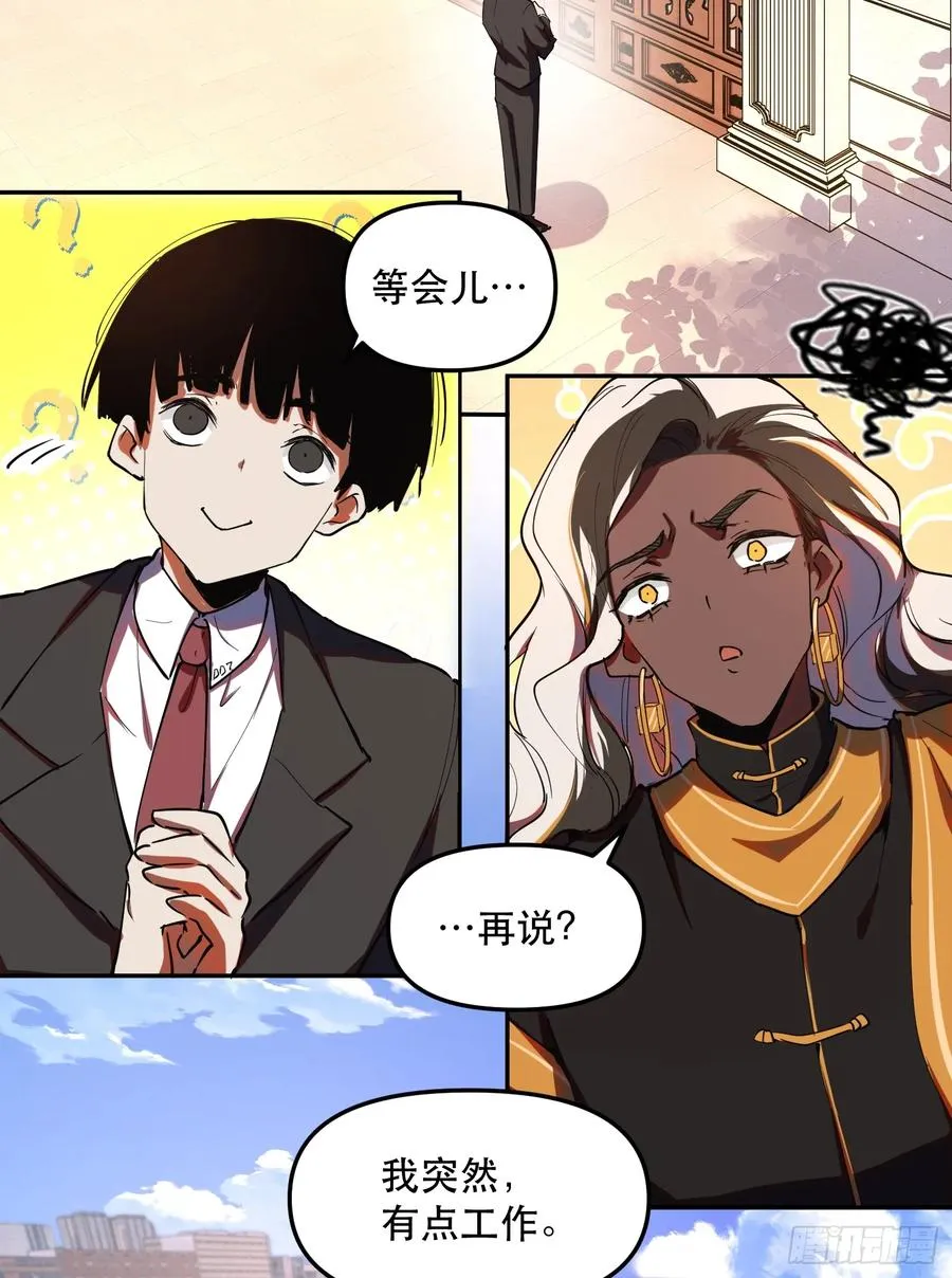 23-让我看看你有什么了不起25