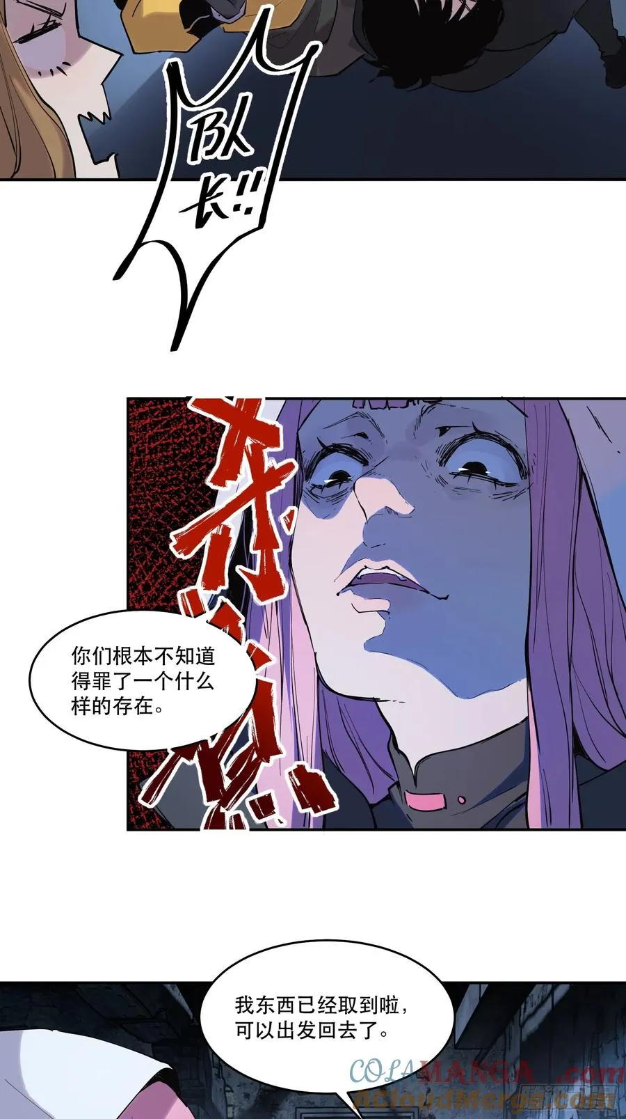 13-悔不当初14