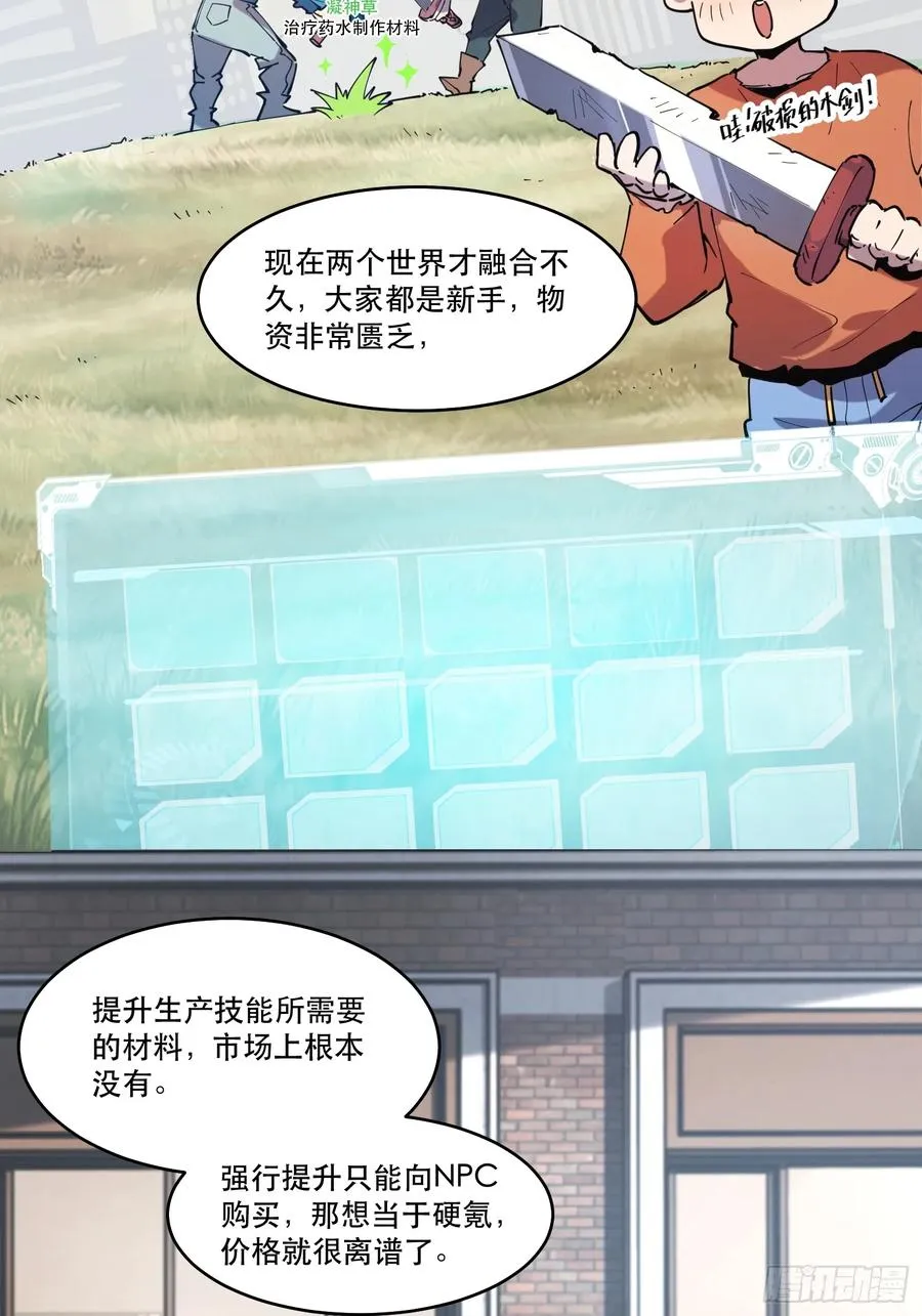 07-罗兰大哥真是个好人啊！29